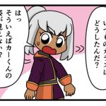 【漫画】ダー助とカーくん２２