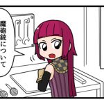 【漫画】第４０回戦乙女決定戦：１位２位３位おめでとう漫画