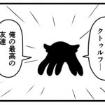 【漫画】第４２回最強戦乙女決定戦お祝い漫画：後編