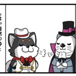 【漫画】クロクロやヴァルハラネタまとめ