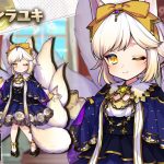 年二回の祭典。アニバガチャがやって参りますよ！