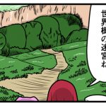【漫画】第４５回最強戦乙女決定戦お祝い漫画：後編