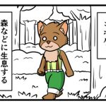 【漫画】第４６回最強戦乙女決定戦お祝い漫画：前編