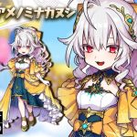 後半戦まもなく！恒例のアニバーサリーガチャが開催されますよ！