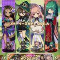 通常から限定へ。ストーリーズフェスが開催されましたよ。
