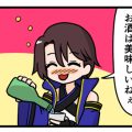 【漫画】第４６回最強戦乙女決定戦お祝い漫画：後編
