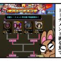 ディスガイアRPGマンガ10