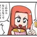 筋は通っているが