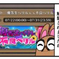 覚悟完了