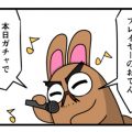 ラッパーおでん