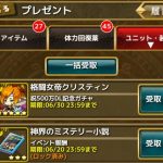 ５００万ＤＬガチャ：私はコレに決めました。