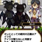 第１４回最強戦乙女決定戦：結果