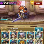 第３回神理の塔：レポートその２（３０～３５階）