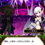 堕ちるは深淵 醒めるは混沌　サタンＬＶ１００：攻略