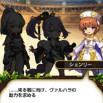 第３３回最強戦乙女決定戦：結果