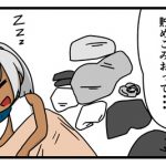 【漫画】ダー助とカーくん１３