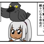 【漫画】ダー助とカーくん１４