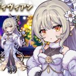 今年もクリスマスがやってきた。可愛い限定もそろい踏みですよ！