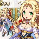 レイドがまもなく開催。そしてヴァルハラフェスも開催されますよ！