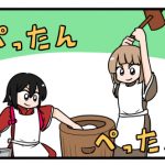【漫画】戦乙女シリーズ６