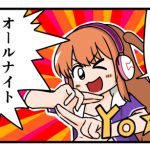 【漫画】第４８回最強戦乙女決定戦お祝い漫画：後編