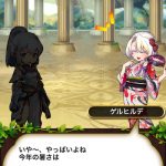 【復刻】魔夏を色どる美女コンテスト：まとめ