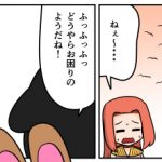 【漫画】よく行くチェーン店のお話