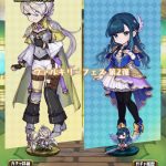 ヴァルキリーフェス第二弾が開催！辺境組の実力や如何に？