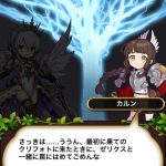 輝く枝葉と孤独の根：中盤戦まとめ