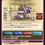 満悦の祝犬セタンタ：評価