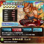陽喰の餓狼スコル：評価