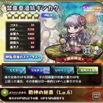 禁庫番酒妖ギンカク：評価