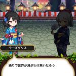 崩踊と聖剣が奏でる夏の歌：後半戦まとめ