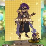 天外フェス第二弾開催。新たに登場した仮面キャラの性能や如何に？