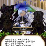 【復刻】分かつ善悪の原点：まとめ
