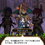 鈍色に輝く邪悪の芽：後半戦まとめ