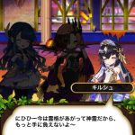 一粒百景万菓の宴:前半戦まとめ