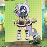 ハロウィンガチャ第二弾。今年登場のナディアはどのような性能となったのか？