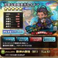 冷徹な戦略家ポセイドン：評価