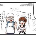 【漫画】干支守レイドで描いてみた