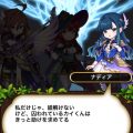 輝く枝葉と孤独の根：レイドまとめ