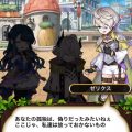 輝く枝葉と孤独の根レイド：レイド結果発表