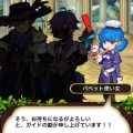 星喰の餓狼と地摺る幼龍：前半戦まとめ