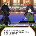 恋は戦場見合いは盤上：前半戦まとめ