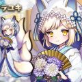 多くの墓標が建つ後半戦。ブライダルガチャ第二弾が開催されますよ！