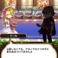 恋は戦場見合いは盤上：後半戦まとめ