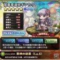 禁庫番酒妖ギンカク：評価