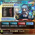 平天大聖ギュウマオウ：評価
