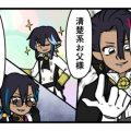 【漫画】第51回最強戦乙女決定戦で描いてみた⑤