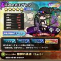 浜辺の武王ザレン：評価